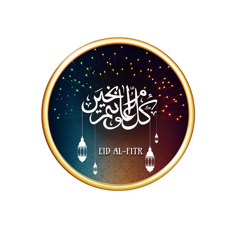 Islamski Muslimanski Festival Eid Al-fitr Zidna Naljepnica Ramazanska Dekoracija