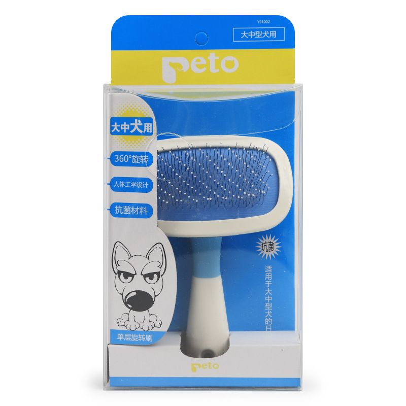 Pet Dog Cat Grooming Slicker Brush Comb Tool Rotirajući Za 360° Za Dugodlake Pse