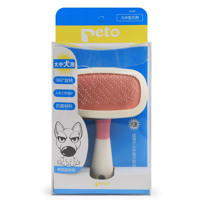Pet Dog Cat Grooming Slicker Brush Comb Tool Rotirajući Za 360° Za Dugodlake Pse